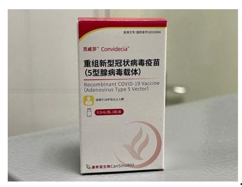 昆明最新疫苗爆料,揭秘疫苗研发进展与接种情况