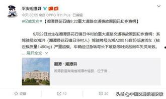 事件大爆料最新消息新闻,最新热点事件深度解析