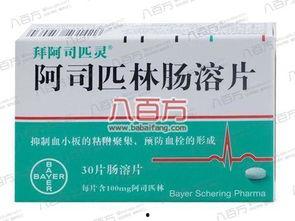 拜耳医药爆料最新消息,重大突破性进展揭示未来医疗新方向”