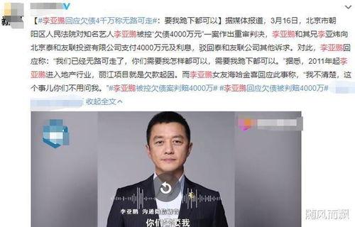 最新吴乐圈爆料新闻事件,揭秘娱乐圈惊人内幕