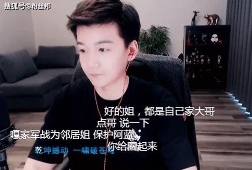 微风的最新爆料,娱乐圈最新爆料大起底