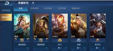 s15最新爆料,神秘英雄登场，战局风云再起！